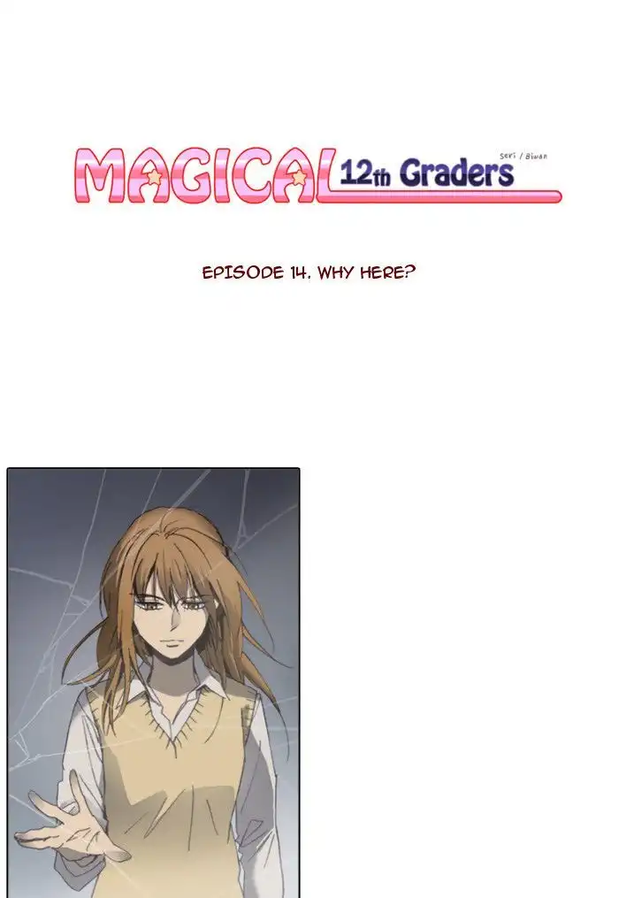 Magical Exam Student Chapter 14 1